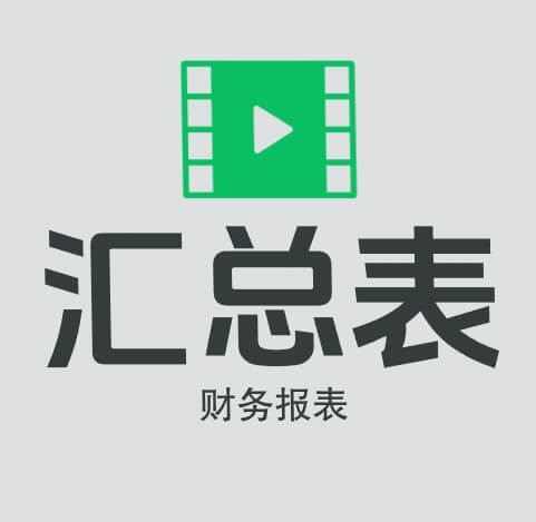 无锡融创物业公司-财务公示记录