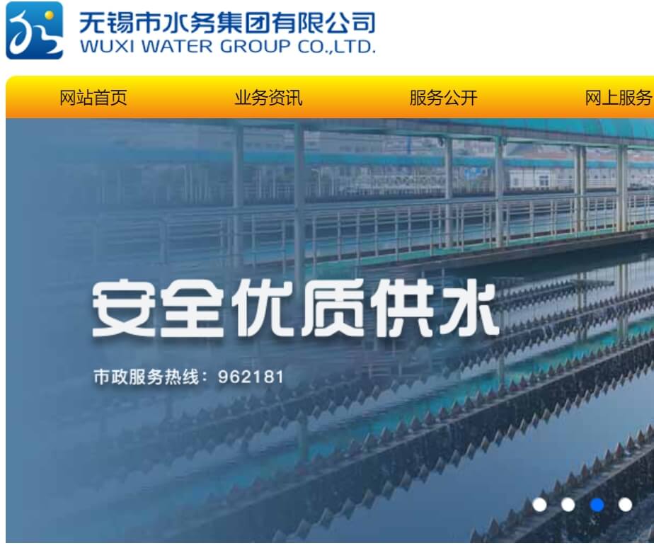 院墅小区自来水来源