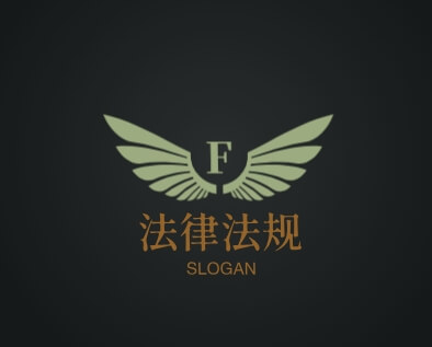 无锡市住宅小区业委会相关的法律法规